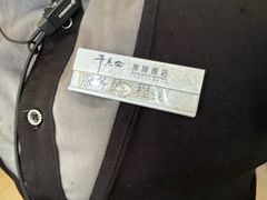 -干老四雅鱼饭店(滨江西路店)