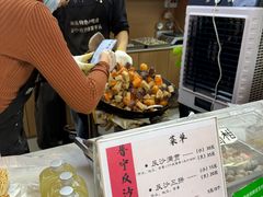 -普宁反沙番薯芋头