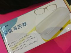 -三叶眼镜城加工坊