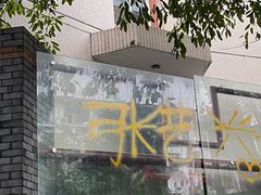 -黄桷坪涂鸦艺术街