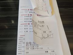 账单-虾饺妹·粤式手工点心(水荫路店)