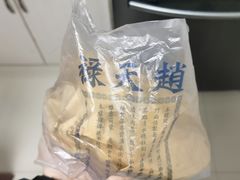 -赵天禄(葑门横街店)