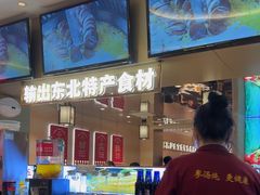-遇东北林区铁锅炖(南开店)