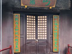 -天龙八部武侠城