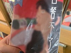 -新华文创·光的空间