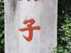 -武当山风景区-太子坡
