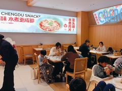 -蓉李记成都名小吃(合肥包河万达店)