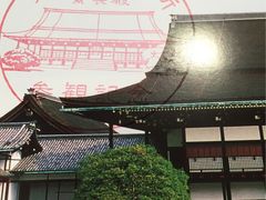 -京都御所