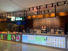 -汤连得温泉馆(宝山店)