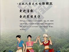 -水润轩私厨海南菜餐厅(铂尔曼酒店)