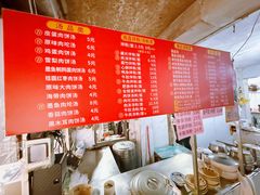 -小罗子汤店(大士院总店)