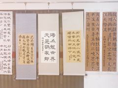 -秦汉胡同书法国画古筝围棋书院(漕宝日月光分馆)