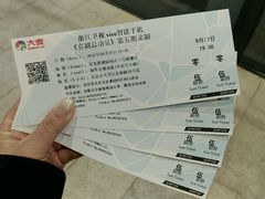 -星光影视园