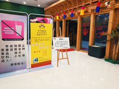 进门提醒-丽池宫韩式汗蒸会馆(华灯坊店)