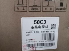 -真快乐APP体验中心(西坝河店)