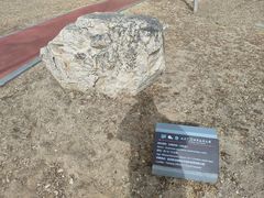 -延庆地质公园博物馆