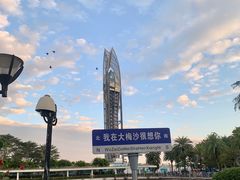 -星巴克(大梅沙8号仓店)