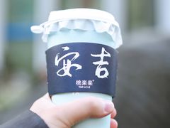 -桃楽楽(九州店)