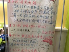 -昂立教育凯顿成长中心(嘉定南翔校区)