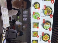 -明叔捞面