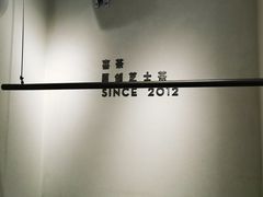 -喜茶(佛山岭南站店)