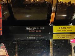 -星巴克(南宁华润幸福里店)