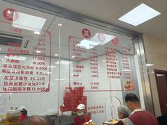 -常州糕团店(北大街新世纪商城店)