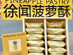 -茶力的小怪兽(梅林卓悦汇店)