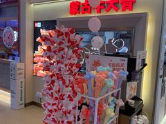 -西贝(金桥店)