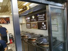 -蕃坊酥小蒙牛肉饼(怀远市场店)