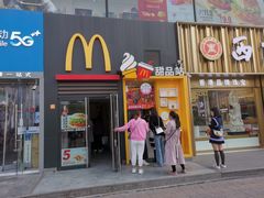 门面-麦当劳(咸阳人民路店)