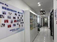 -新航道·雅思托福·Alevel AP·留学考研(光谷校区)