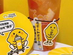 -快乐柠檬happylemon(北京APM店)