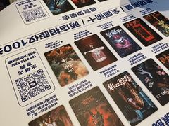 -棂笼·深度沉浸密室(武汉旗舰店)