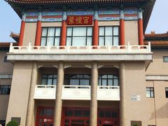 -中国紫檀博物馆