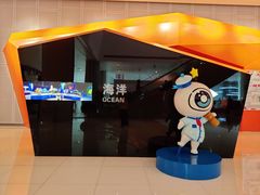 -宁波科学探索中心