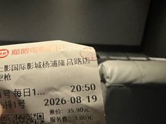 -复旦软件园