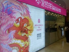 -万达广场(济南魏家庄店)