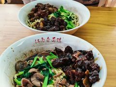 -泰顺江南春面馆
