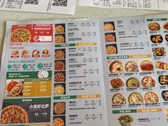 -棒约翰比萨意面(马家堡西路店)
