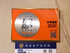 -长亭酒肆.武夷菜(鼓楼后海店)