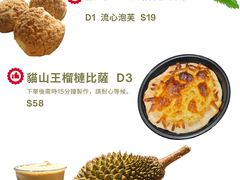 -添發碗仔翅美食