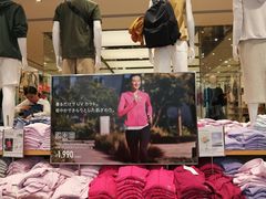 -优衣库(银座店)