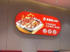 -尚渔味双拼烤鱼(燕郊永旺店)