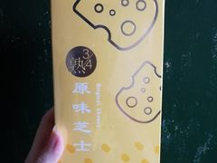-LOVEGIFT爱礼(八佰伴店)