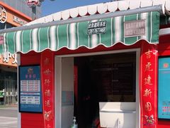 -万达广场(松江店)