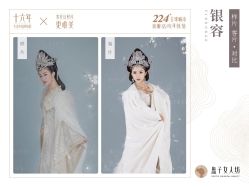 点击看大图 -盘子女人坊古装写真摄影(天津总店)