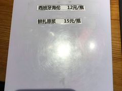 -望京一号·重庆江湖菜(工体店)