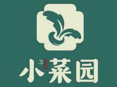 -小菜园新徽菜(滁州苏宁店)