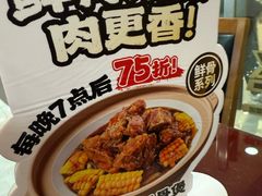 -宏状元现熬粥·京味菜(五棵松店)